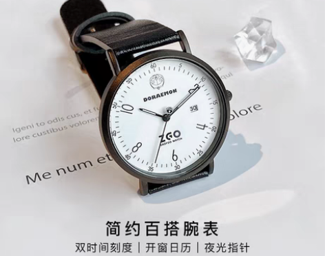 转卖哆啦A梦手表男中学生青少年初中生高中生...