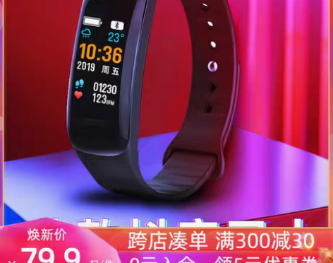 转卖刀锋（手表） 腕表 感兴趣的话点“我想...