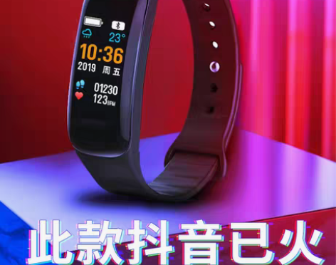 转卖智能手表潮流男多功能男士女款腕表手环学...