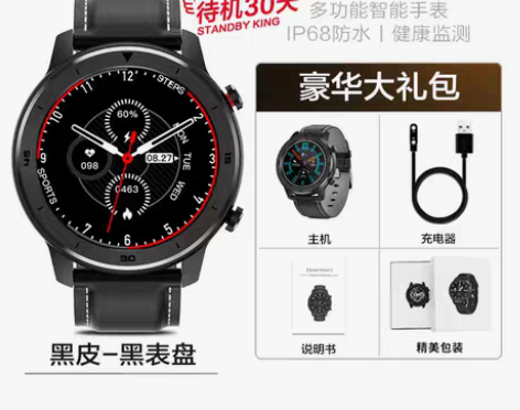 转卖智能手表男蓝牙电话oppo华为vivo...