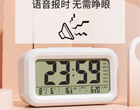 转卖电子闹钟高中生学生专用2021新款男电...