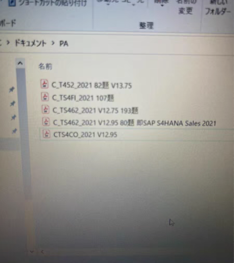 SAP PA认证题库 最近刚全部通过FI ...