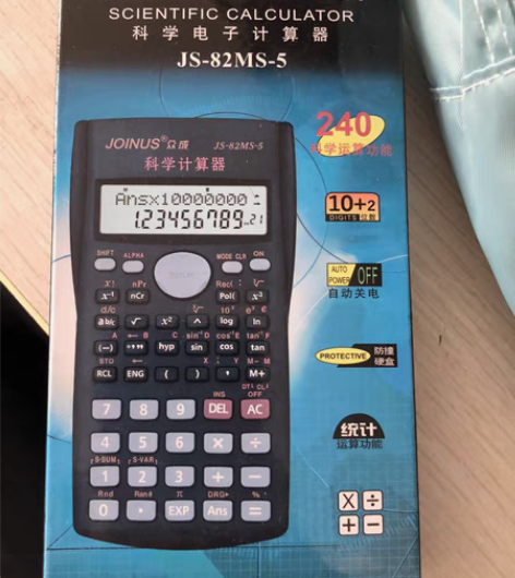 全新计算器 10 感兴趣的话点“我想要”和...