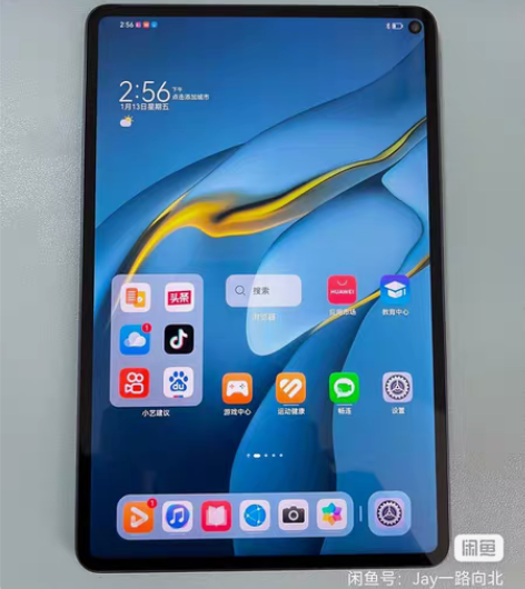 为mate pad Pro    6+12...