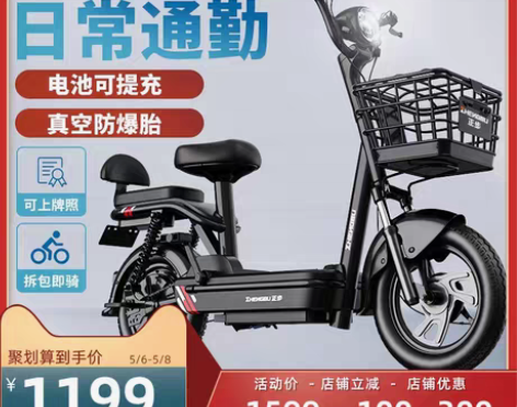 转卖正步爱玛台铃新日国标电动车锂电池电瓶车...