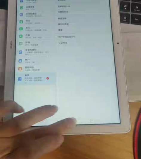 包邮华为畅享平板10.1寸4+64G wi...