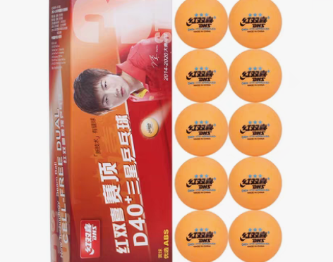 转卖DHS/红双喜 乒乓球全新 新旧程度 ...