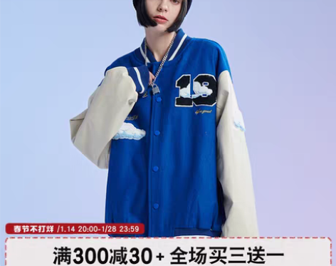 转卖TNQT tourniquet 潮牌白...