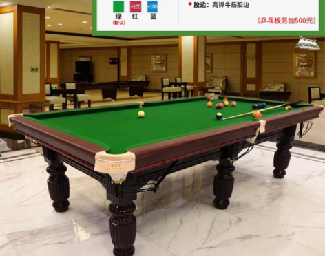 转卖标准型台球桌 成人桌球台美式黑8商用台...