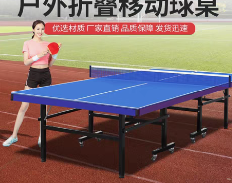 转卖SMC标准室外折叠移动带轮乒乓球台户外...