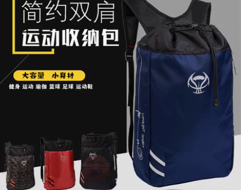 转卖运动桶包双肩包健身包篮球包足球包篮球袋...