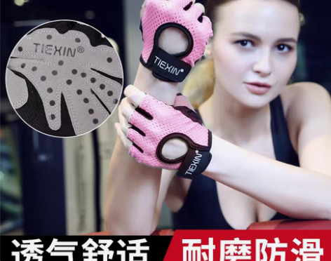 转卖Tie Xin/贴心 运动护具 感兴趣...