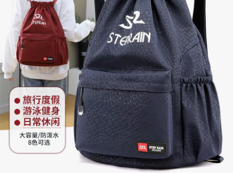转卖篮球包双肩收纳大容量足球包训练包多功能...
