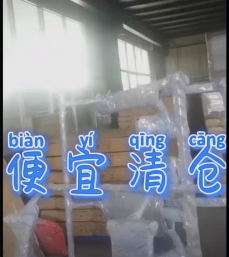 包邮工厂生产全新国标规格乒乓球桌，室内外乒...