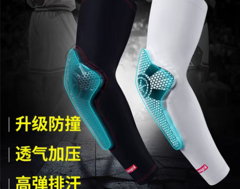 转卖狂迷篮球护臂蜂窝防撞男女透气薄款健身排...
