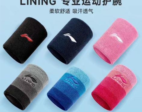 包邮李宁护腕透气男女薄款手腕乒乓球篮球羽毛...