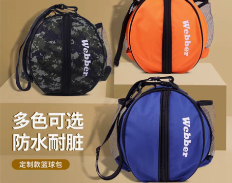 转卖篮球包双肩单肩专业运动抽绳背包斜挎男网...
