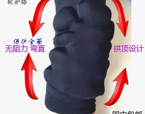 转卖成人溜冰滑雪护膝护肘男女舞蹈篮排球儿童...