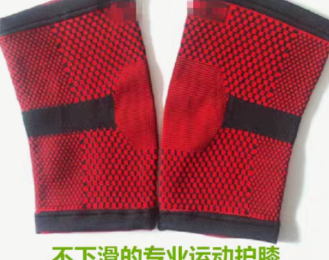 转卖包邮男女专业运动护膝 篮球羽毛球排球护...