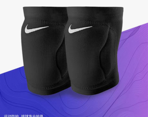 转卖NIKE耐克舞蹈护膝跳舞儿童飞盘加厚膝...