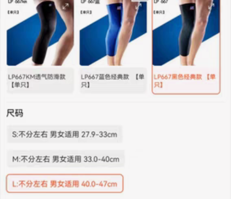 包邮LP护腿长筒套篮球运动薄款搏击跑步骑行...