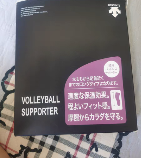 包邮日本代购DESCENTE迪桑特篮排球运...