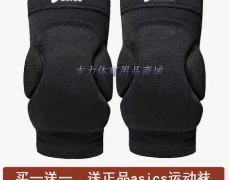 转卖正品 阿斯克斯专业排球护膝守门员舞蹈轮...