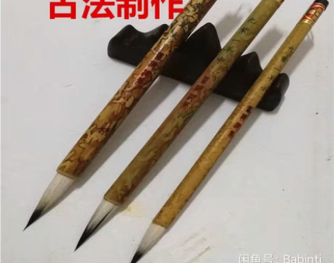 紫毫小楷 九紫一羊毛笔 紫毫羊毫兼毫蝇头小...