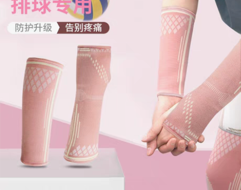 转卖打排球护腕女专用护臂中考学生护手腕运动...
