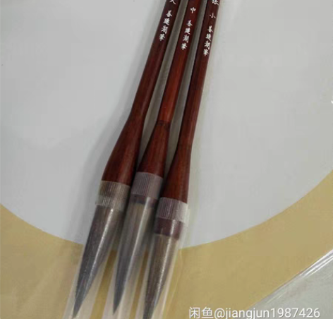 包邮毛笔 纯狼毫毛笔 亏本促销50套 ...