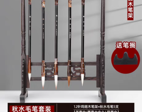 转卖毛笔架笔挂笔架子毛笔挂实木文昌笔架文房...