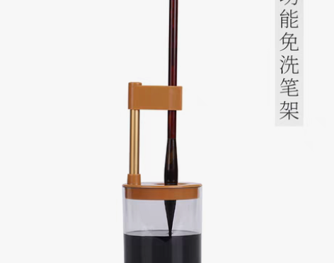 转卖御宝阁多功能免洗笔架笔挂毛笔架墨汁容器...
