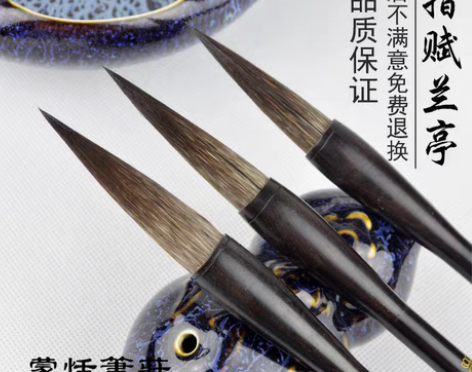 转卖章氏蒙恬笔庄 优质鼠须兼毫毛笔套装湖笔...