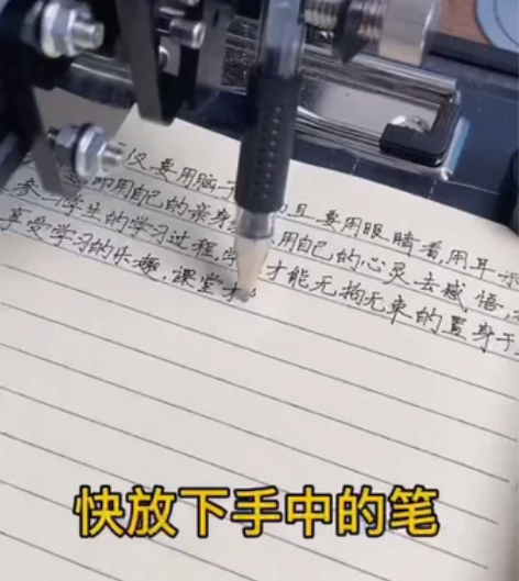 包邮【全网最低价】全新智能全自动写字机器人...