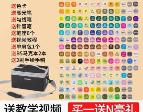转卖马克笔套装touch正品双头油性全套2...