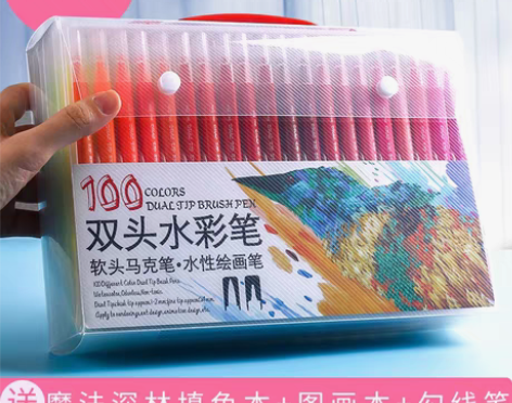 转卖快力文软头水彩笔双头100色画笔儿童小...