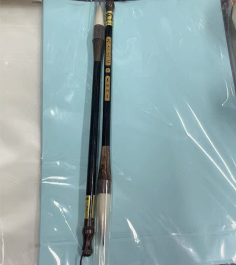 包邮形意随心羊毫 感兴趣的话点“我想要”和...