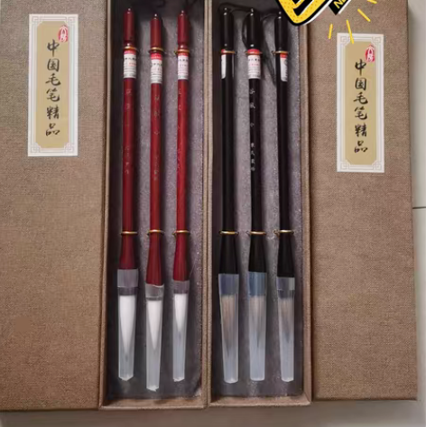 包邮章氏蒙恬狼毫兼毫羊毫毛笔套装成人学生初...