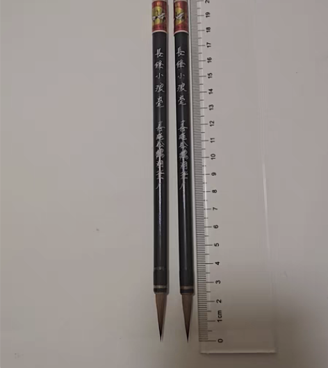 包邮十大名笔，松鹤湖笔。纯手工老师傅手做，...