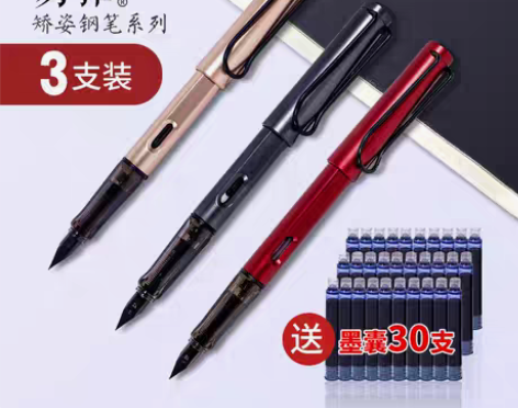 转卖30支一次性墨囊，原装，有黑色，有蓝色...