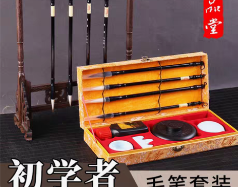 转卖六品堂 毛笔全套 一整套都有 几乎全新...