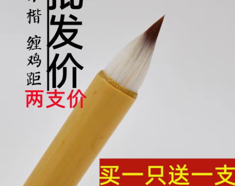 包邮古法毛笔晋唐鸡距笔狼毫小楷笔蒜头毛笔头...