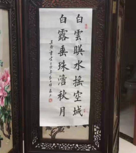 包邮临田英章先生书法 长津湖战役 作品尺寸...