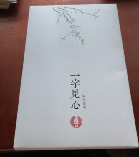 六品堂旗舰店｜毛笔字帖簪花小楷初学者入门套...