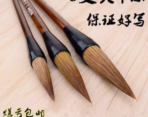 包邮纯狼提斗大毛笔大中小楷毛笔套装成人初学...