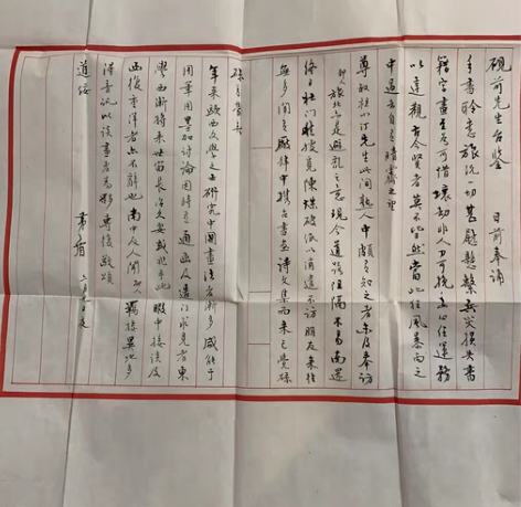 包邮矛盾书法 尺寸：53*67cm 收藏多...