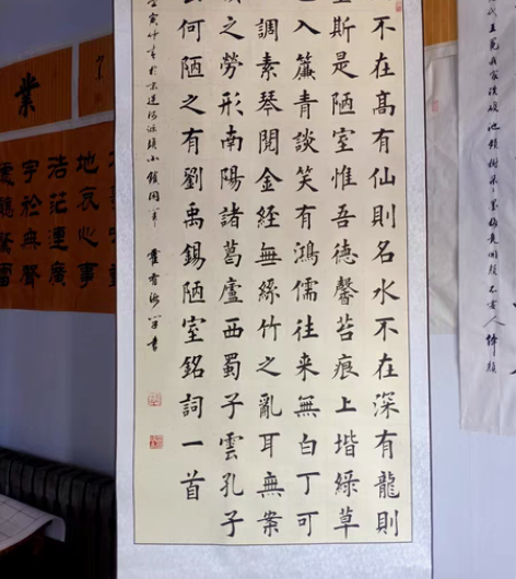 包邮四尺整张挂轴，画芯66×136厘米，陋...