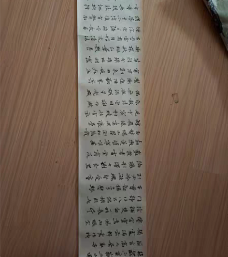 95X21小卷，王东翔书法 感兴趣的话点“...