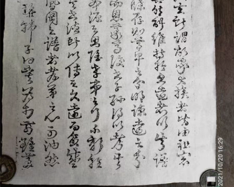 包邮明代木刻板拓印， 感兴趣的话点“我想要...