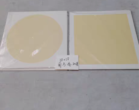 包邮处理加厚宣纸卡纸 外径（单位是厘米） ...